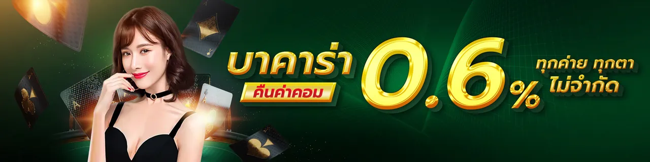 168rich โปรโมชั่น